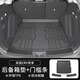閃羽26款本田CRV專(zhuān)用后備箱墊車(chē)內裝飾用品大全TPE尾箱墊子24適用于 后備箱墊+門(mén)檻墊(防滑顆粒) 本田CRV/2026款