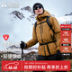 拓路者（Pioneer Camp）雪豹Primaloft金標棉服男士冬季保暖加厚棉衣外套男棉襖連帽戶(hù)外 焦糖棕 L