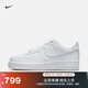 耐克空軍一號男子透氣輕便運動(dòng)鞋冬皮面NIKE AIR FORCE 1 CW2288 111白色/白色 41