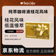 皮爺咖啡皮爺peets 純萃咖啡液0糖0脂桂花風味美式拿鐵冷萃液33ml*10-冷藏