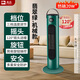 駱駝取暖器立式暖風(fēng)機居家取暖器靜音熱風(fēng)機辦公室換衣間浴室客廳速熱電熱取暖器大面積塔式電暖器  翡翠綠機械款【三檔調節】