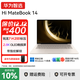 WIKO智選筆記本電腦Hi MateBook 14 銳龍7 255H  2025新品14.2英寸2.8K觸屏手寫(xiě)商務(wù)輕薄辦公本 晨曦金|銳龍 7-H255  32G+1T圓形鍵盤(pán) 自帶正版win11+