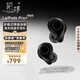 覽邦Laipods Pro+真無(wú)線(xiàn)藍牙主動(dòng)降噪耳機多模式深度 (LMS) 消噪耳麥淺入耳式/游戲影音高保真超長(cháng)續航 LaiPods Pro+丨旗艦款-降噪耳機