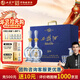 西鳳酒 20年藍臻禮盒 52度鳳香型白酒年份自飲500ml*2瓶 宴請年貨送禮