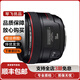 佳能 Canon35 50 100 85 1.8 1.4二手單反鏡頭百微距大光圈人像紅圈定焦轉RF 佳能EF 50mm f/1.2L USM 99新
