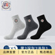蒙口比鄰襪子男四季款純棉吸汗防臭中筒長(cháng)筒襪全棉男士棉襪商務(wù)襪純色襪子 純棉中筒純色款（黑2深灰2淺灰1）共5雙 純棉均碼（39-44）多款可選（收藏加購優(yōu)先發(fā)貨）