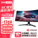 聯(lián)想（lenovo） 拯救者34英寸WQHD超高清曲面帶魚(yú)屏原生180Hz 1500R曲率 內置音箱 旋轉升降低藍光游戲電競顯示器 R34w-30
