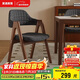 家逸實(shí)木餐椅家用椅子簡(jiǎn)約靠背椅餐桌椅辦公椅學(xué)生書(shū)房學(xué)習椅培訓椅