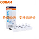 歐司朗（OSRAM）鹵素燈 T10示寬燈示廓燈日行燈指示燈T20/P21W轉向燈剎車(chē)燈泡 插片式 【W(wǎng)5W/T10】 2825 10支裝