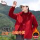 東方駱駝（EASTERN CAMEL）情侶三合一沖鋒夾克男女款休閑登山服外套防風(fēng)衣男新年戰袍穿搭