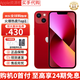 Apple【分期0首付】蘋(píng)果16/15/14/13 iPhone16plus/15plus全網(wǎng)通5G手機 蘋(píng)果13 紅色 256GB+公開(kāi)版+質(zhì)保2年+配件禮包