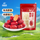諦品居和田大棗500g新疆特產(chǎn)駿棗免洗即食紅棗煲湯年貨零食