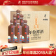 潭酒 年份潭酒2025新酒 醬香型白酒 53度 500ml*6瓶 整箱裝