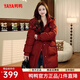 鴨鴨（YAYA）中長(cháng)款女裝羽絨服2025冬季新品韓版休閑時(shí)尚顯瘦加厚保暖外套XH 棗紅色 L
