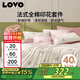 LOVO羅萊家紡 全棉四件套純棉床單被套雙人床上用品220*240cm粉色