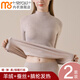 莫代爾保暖內衣套裝女士秋冬加絨加厚羊絨蠶絲半高領(lǐng)秋衣秋褲發(fā)熱打底衫 卡其色【單套裝】97%用戶(hù)選擇 XL 適合115-130斤