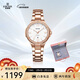 依波（EBOHR）手表女 大師系列時(shí)尚玫金色女士機械表節日禮物36593428送女生
