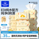 FulCotton 棉柔世家 嬰兒手口濕巾80抽*10包 新生兒加厚濕紙巾護膚柔濕巾紙