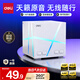 得力（deli）蛋殼魔方藍牙6.0音響迷你電腦小型創(chuàng  )意無(wú)線(xiàn)音箱生日禮物小低音炮臺式電腦小型便攜式白色 MG501