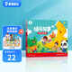 寶寶巴士繪本睡前故事3-4歲童話(huà)故事想象力啟蒙3冊裝寶寶睡前哄睡親子閱讀互動(dòng)繪本【可支持jojo點(diǎn)讀筆點(diǎn)讀】早教兒童生日禮物 睡前故事想象力啟蒙3冊