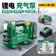 世達SATA鋰電車(chē)載充氣泵輪胎測胎壓車(chē)用電動(dòng)便攜式打氣筒 D05120一電