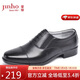 金猴（JINHOU）三接頭假系帶套腳牛皮商務(wù)正裝鞋男士德比皮鞋 QJ2101A 黑色 42碼