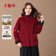 千柏年100%綿羊毛雙面呢新中式復古大衣女新款立領(lǐng)單排扣寬松厚外套紅L