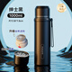 富光超大容量保溫杯不銹鋼壺瓶男女士成人戶(hù)外便攜車(chē)載旅行泡茶水杯子 黑色1000ml【杯蓋可喝水】