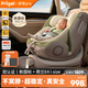 Prigel舒安pro寶寶新生兒嬰兒兒童安全座椅車(chē)載汽車(chē)用0-6-12歲可坐可躺 舒安pro 奶油青提(不窩脖設計+單手旋轉+175°大躺角)