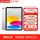 【現貨速發(fā)】蘋(píng)果 Apple iPad10 iPad第十代 蘋(píng)果平板電腦 iPad10 銀色 10.9寸 256G wifi版 配件禮包+店保2年