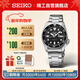 精工（SEIKO）5號系列日韓表 100米防水機械男士腕表 送男友 SRPD55K1 生日禮物