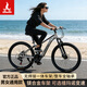 鳳凰上海鳳凰鎂合金山地自行車(chē)成年人男士女士學(xué)生青少年變速減震 太空灰/輻條輪/線(xiàn)拉油碟 26寸【建議身高160-180cm】 24速禧瑪諾進(jìn)口【指撥+前后變速】【可鎖死減震】
