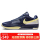 耐克NIKE籃球鞋男子緩震JA 1運動(dòng)鞋DR8786-402藍黃44