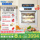 海爾（Haier）國家補貼【小紅花套系】家用大容量嵌入式蒸烤箱一體機雙水盒50L家用多功能+廢水回收+搪瓷內膽 【小紅花-綻放版】72L奢容頂配/雙水盒/專(zhuān)利瞬蒸