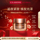 嬌韻詩(shī)Clarins彈簧晚霜50ml飽滿(mǎn)提拉緊致進(jìn)口女生生日新年禮物