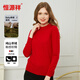 恒源祥【baby絨】羊絨衫女針織衫秋冬純山羊絨套頭保暖毛衣大紅/中領(lǐng)175