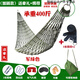 錯愛(ài)尼龍繩戶(hù)外網(wǎng)狀吊床室內網(wǎng)兜加粗吊網(wǎng)野營(yíng)秋千宿舍寢室搖床 軍綠色+豪禮+綁帶
