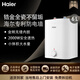 海爾小廚寶EC6.6FA家用小型迷你儲水速熱熱水廚房一級能效熱水器 新品一級能效EC6FA