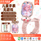 小天才酷蓋電話(huà)手表兒童6-12歲z6pro防水GPS定位無(wú)游戲可插卡護眼3-6歲小學(xué)初中生男孩女孩智能手表z9z10z11 西瓜粉 【性能加強】128G+微信抖音+下載+應用鎖