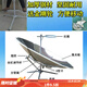 嘉輝原 新款太陽(yáng)能灶家用太陽(yáng)灶堅固型太陽(yáng)灶燒水煮飯帶3個(gè)角輪 帶3個(gè)角輪