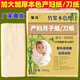 銘元竹漿本色產(chǎn)婦專(zhuān)用月子紙產(chǎn)房加大長(cháng)款衛生紙超厚刀紙孕婦生產(chǎn)待產(chǎn) 5斤加大本色厚款產(chǎn)婦月子紙刀紙
