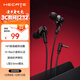 漫步者（EDIFIER）HECATE 雙擎入耳式HiFi級雙動(dòng)圈四核音樂(lè )電影有線(xiàn)耳機3.5mm麥克風(fēng)電腦電競游戲吃雞耳塞耳麥 黑色