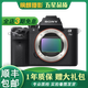 索尼（SONY）Alpha 7 A7M2 a7m3 A73 A7m4 a74 全畫(huà)幅視頻直播二手微單 索尼 A7M2 單機 9成新