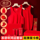 浪莎（LangSha）本命年男士套裝萊卡棉背心內衣內褲襪子紅色新年三件套馬年禮物 萊卡棉3件套(1背心1內褲1襪子)+送手提袋 XL /175
