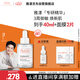 雅漾（Avene）【樊振東同款】專(zhuān)研修護精華液30ml 維穩舒緩泛紅保濕煥新敏肌