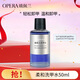 娥佩蘭（OPERA）柔和洗甲水50ml（卸甲水套裝 不傷甲無(wú)刺激 溫和滋潤 護甲水）