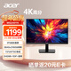 宏碁23.8英寸商用/辦公IPS 4K+HDMI/DP雙接口顯示器MG240YK biipx