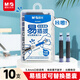 晨光（M&G）文具鋼筆墨囊墨水膽 可替換墨囊一次性鋼筆墨水筆芯 易插拔替換更省力10支裝 純藍