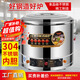 廚仕博煮面爐商用煮面桶關(guān)東煮麻辣燙鍋煮餃子湯圓鍋大容量串串煮面機蒸煮桶湯粥爐湯粉爐煮面桶商用 45型304內膽|煮面爐商用|單桶
