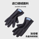 SOMUBAY德絨手套男內膽秋冬季薄款防風(fēng)防寒運動(dòng)跑步開(kāi)車(chē)騎行保暖男士手套 深灰色【德絨款】 均碼